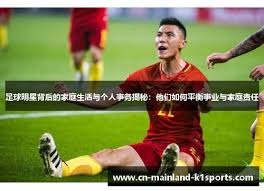 李刚仁内维斯破门 巴黎圣日耳曼3-0勒阿弗尔